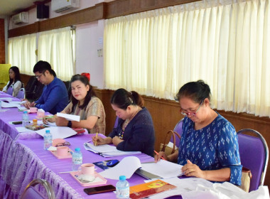 ประชุมการประชาพิจารณ์แผนพัฒนาการเกษตรและสหกรณ์จังหวัด (พ.ศ. ... พารามิเตอร์รูปภาพ 4